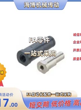 悬臂销FXJA/PFXJA/SFXJA6/8/10/12/13/15/16/17/18/20/22/25/30A