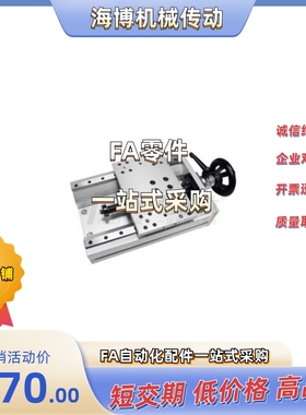 简易调整组件HHQ31/HHQ36-L170/L220/L320/L370/L420/L470-B/C/