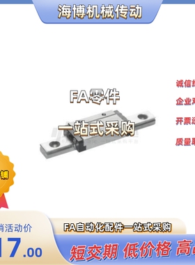 直线导轨 IAF31/32-H8H10H13H16-L100L200L300L500L600L40L45L60