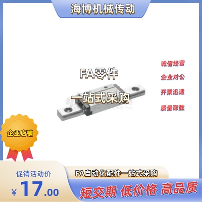 直线导轨 IAF31/32-H8H10H13H16-L100L200L300L500L600L40L45L60