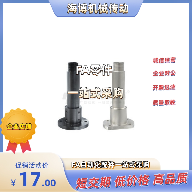 RCB06-54/70-L200/L300/L400/L500/L600/L700/L800/L900/L1020/