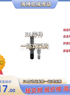 悬臂销FXCB/PFXCB/SFXCB6/8/10/12/13/15/16/17/18/20/22/25A/30A