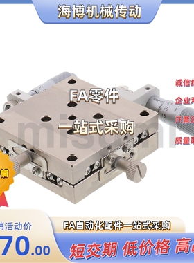 位移台XYSSG40/XYSSG60/XYSSG80/XYSSG100 XYSSCG40/60/80/100/