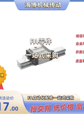 导轨 IAP31/33/05-H24H28H33H42-L100L200L300L500L600L800L1960