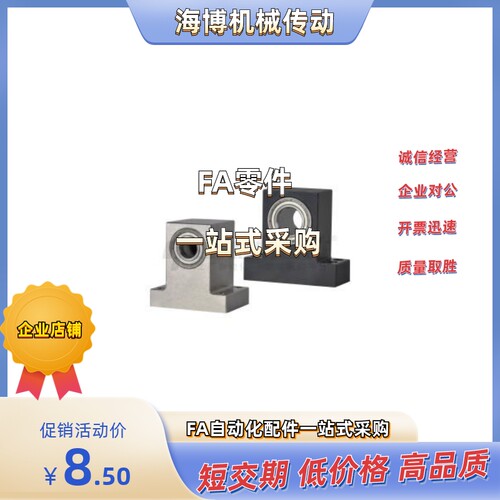 BHJ61-608/628/6900/6000/6200ZZ-T25T30T40T45T35-h20h3040h25