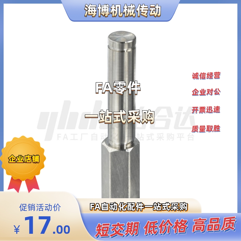 悬臂销MEF01/02/06-6/8/10/12/13/15/16/17/18/20/22/25/30A-Y80