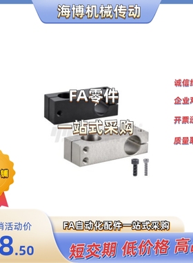 固定夹RDH01/RDH02-D25/D30/D35-P25/P30/P40/P50/P75/P100/P150/