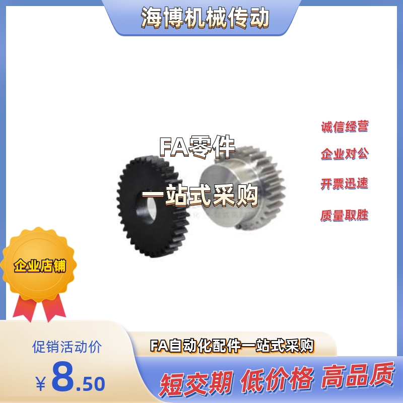 VNF43-1.0-42/44/45/46/48/50/52/54-B10-A/B-P10N12N15N17N28N25