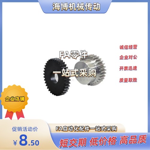 VNF43-1.0-42/44/45/46/48/50/52/54-B10-A/B-P10N12N15N17N28N25