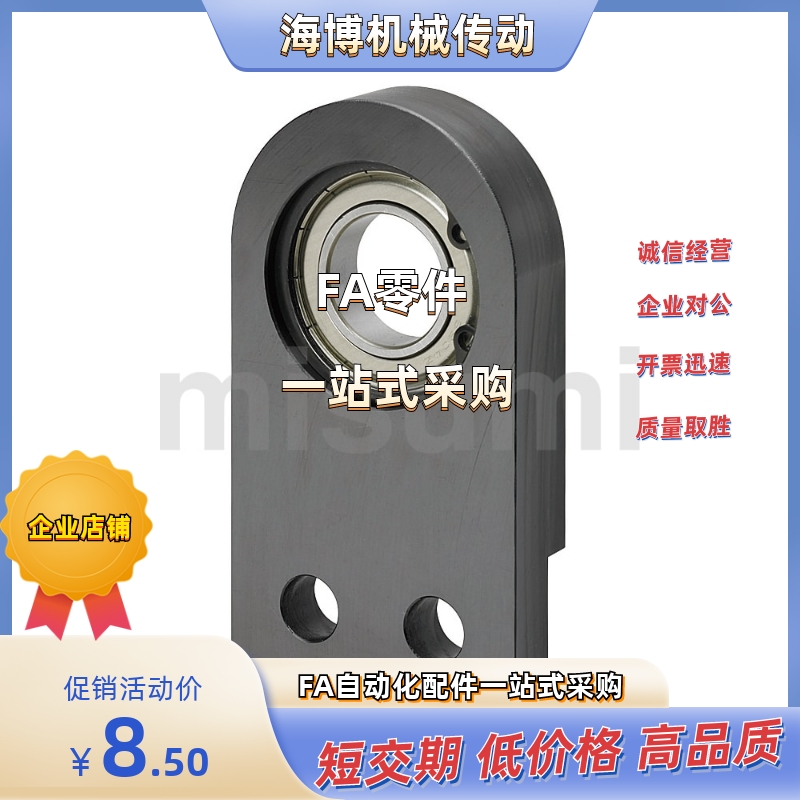 BGSNAB6900/6000/6200/6901/6001/6201/6902/6002ZZ-20/30/40/25/