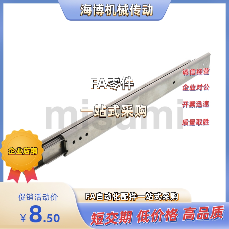 线性滑轨C-SSRXN3612/3614/3616/3618/3620/3622/3624/3626/3628