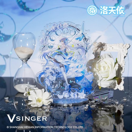 官方店vsinger洛天依12周年立牌