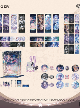 【预售】Vsinger洛天依逆转童话 徽章 镭射票 卡牌 立牌 动漫周边