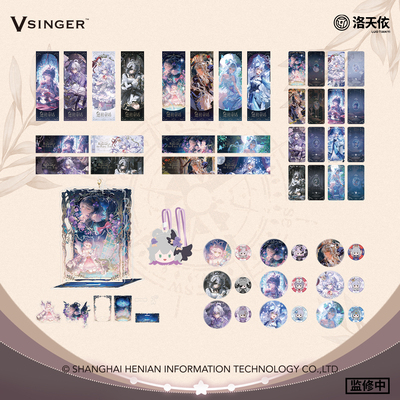 Vsinger洛天依逆转童话