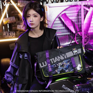 【现货】Vsinger 洛天依人格镜像完美劲敌 痛包 软胶贴套组