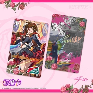 【现货】Vsinger 乐正绫十周年联名北京市一卡通 全国通用交通卡