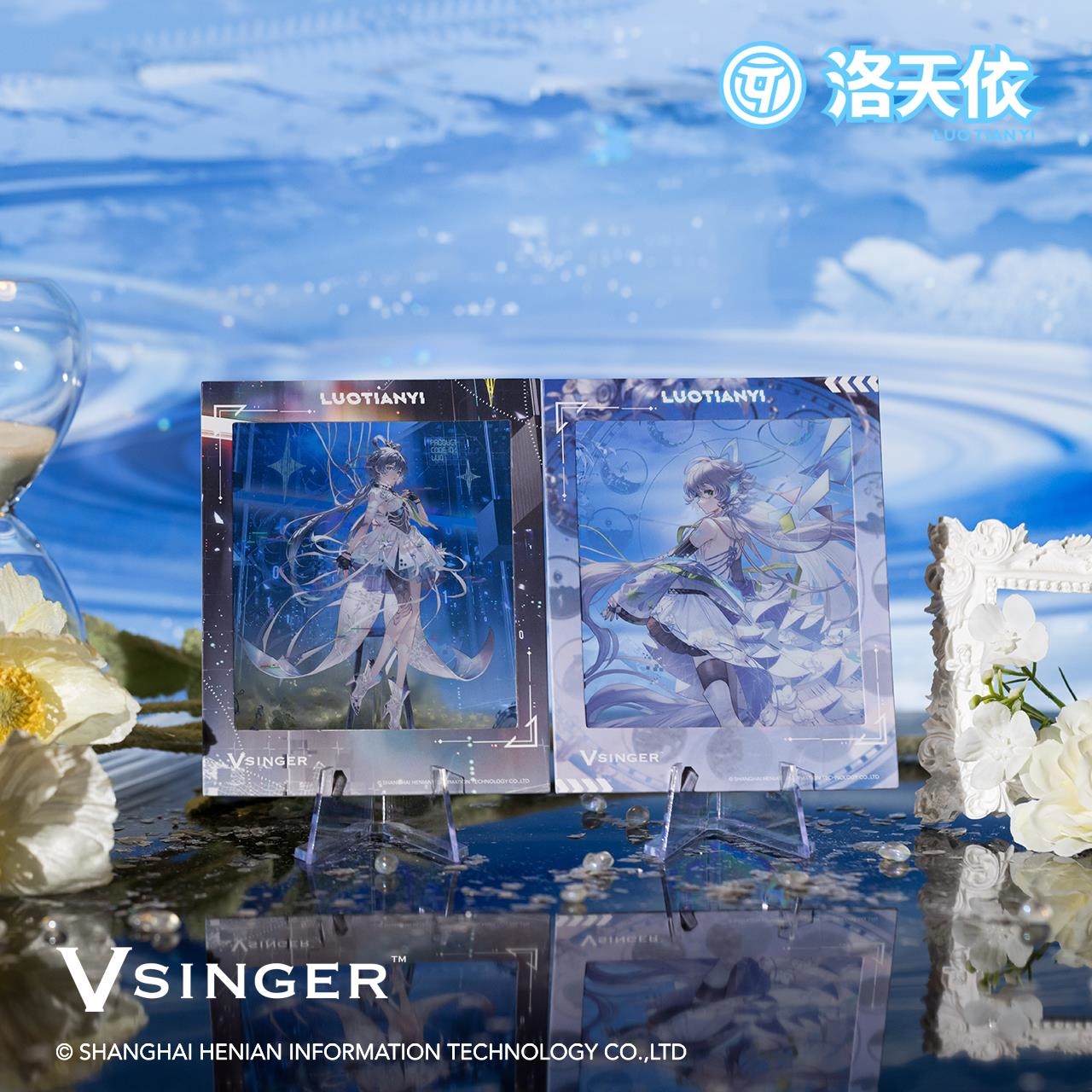 Vsinger洛天依12周年拍立得相卡