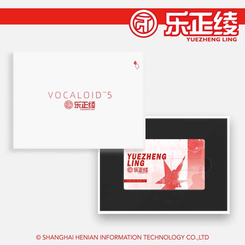 VsingerVOCALOIDTM5乐正绫声库