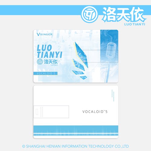 VsingerVOCALOIDTM5洛天依声库