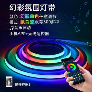 LED幻彩RGB柔性硅膠霓虹燈帶防水戶外低壓跑馬流水線型led燈帶12V