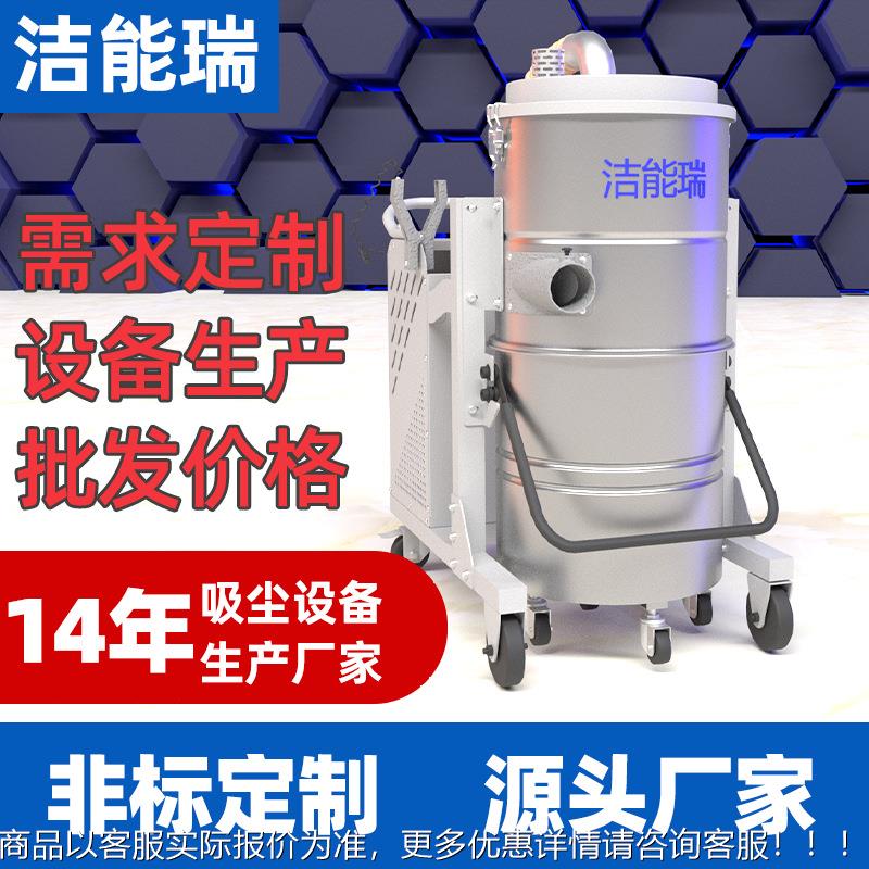 工业中央吸尘机大功率防爆脉冲反吹直营高负压 真空吸尘器
