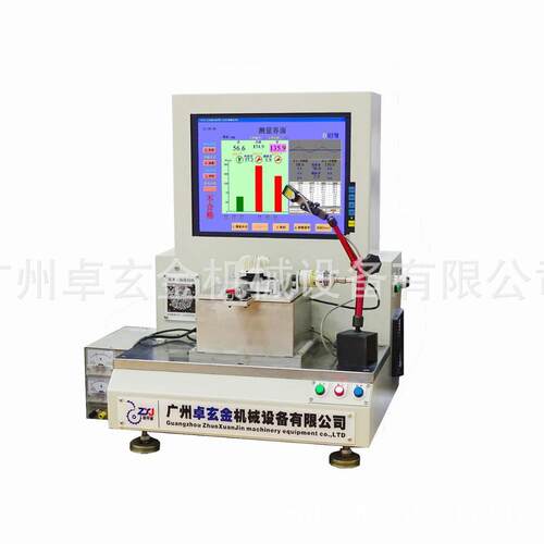 一款可衡进以行测成品检的ZQD-0.25动平机