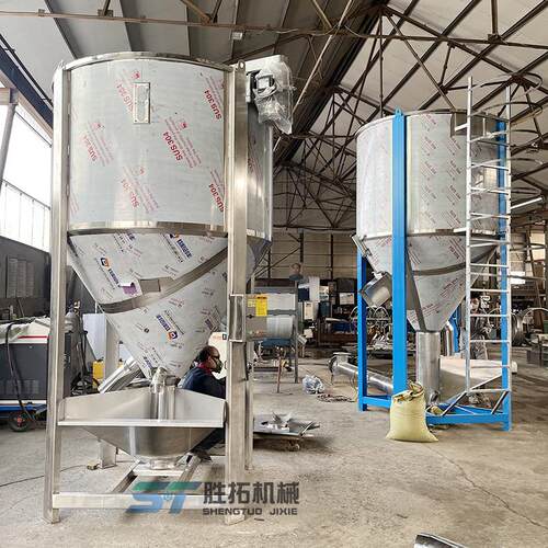 QWD料颗粒立搅拌机水塑洗料式烘干料机立式混色机破碎料混加热拌