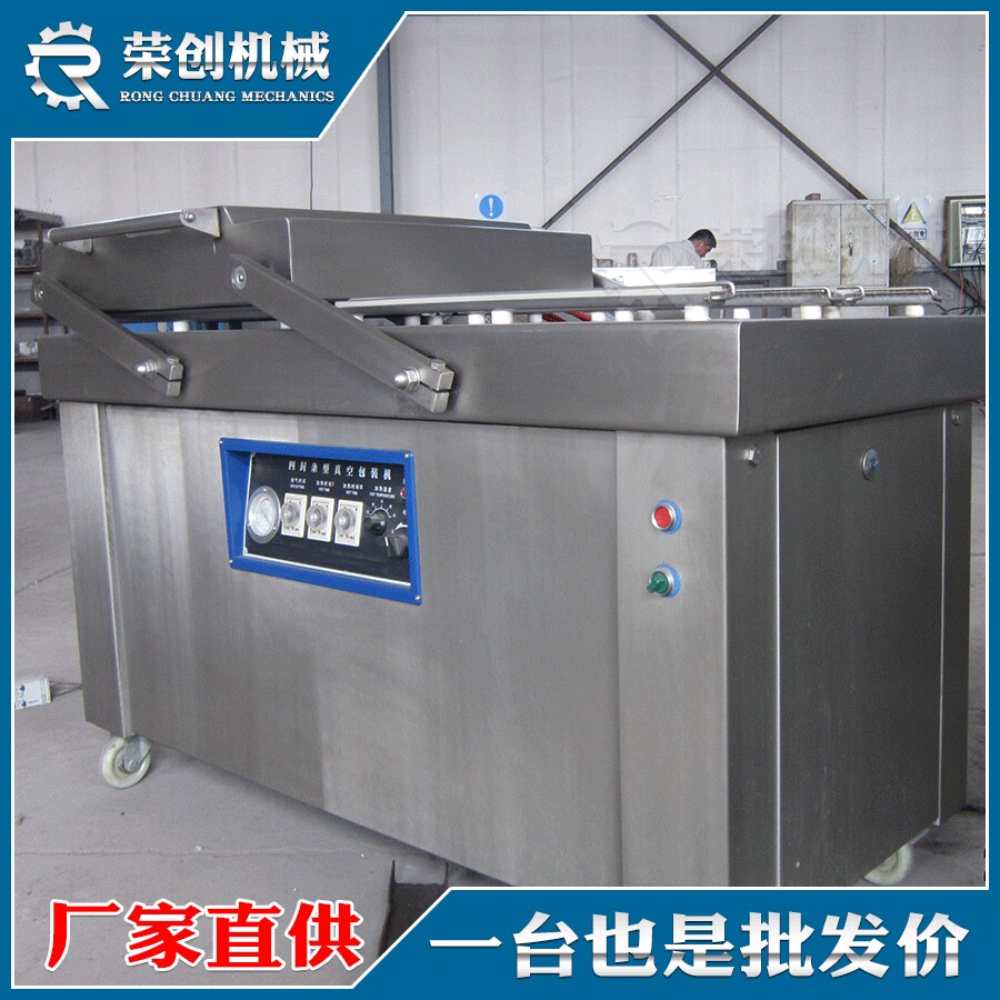 月饼阿胶抽真空封口机全自动塑封机 真空食品保鲜包装机厂家直销