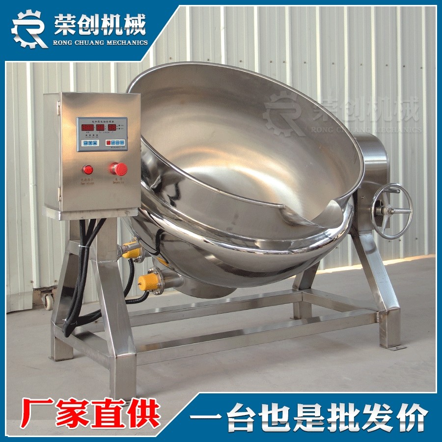 烧鸡鸡背煮锅 羊杂牛杂煮锅羊肉汤煮锅温度可控肉制品卤煮锅