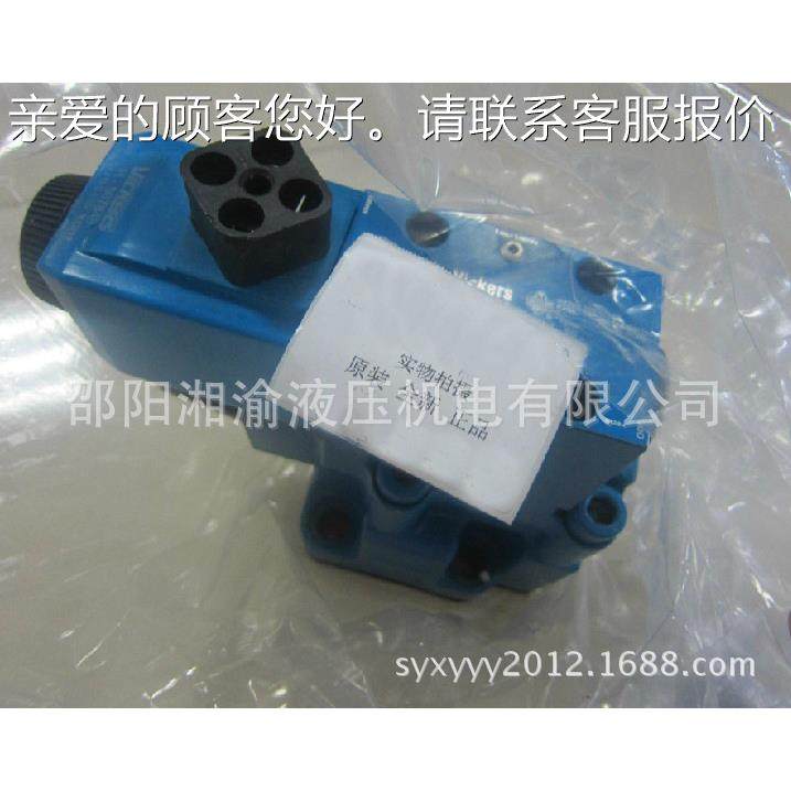 磁阀DG4V-3-6C--MSU电磁阀DG-H5电-60