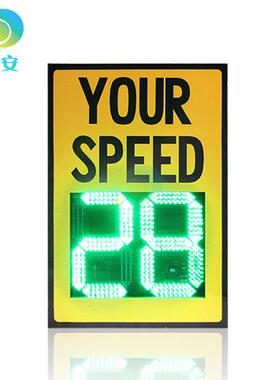 境高速公警示显志示屏 交通安全双八路限速标牌 WA-LDCS-超速雷达
