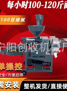 厂家销大功率直全锈自动小麦面粉机不钢米打米机商80959用洗麦磨