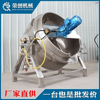 304不锈钢500L燃气加热豆浆熬制锅 烧鸡卤煮锅罐头煮锅