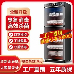 桌面立式 消毒柜家用小型厨房餐饮商用饭店消毒碗保洁柜台式 大容量