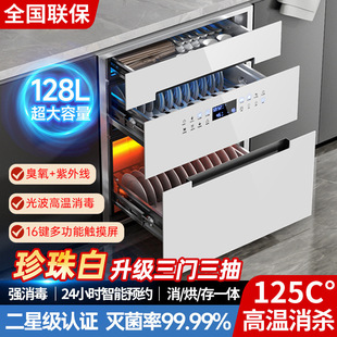 小型厨房三层120L紫外线碗筷消毒碗柜烘干 好太太消毒柜家用嵌入式