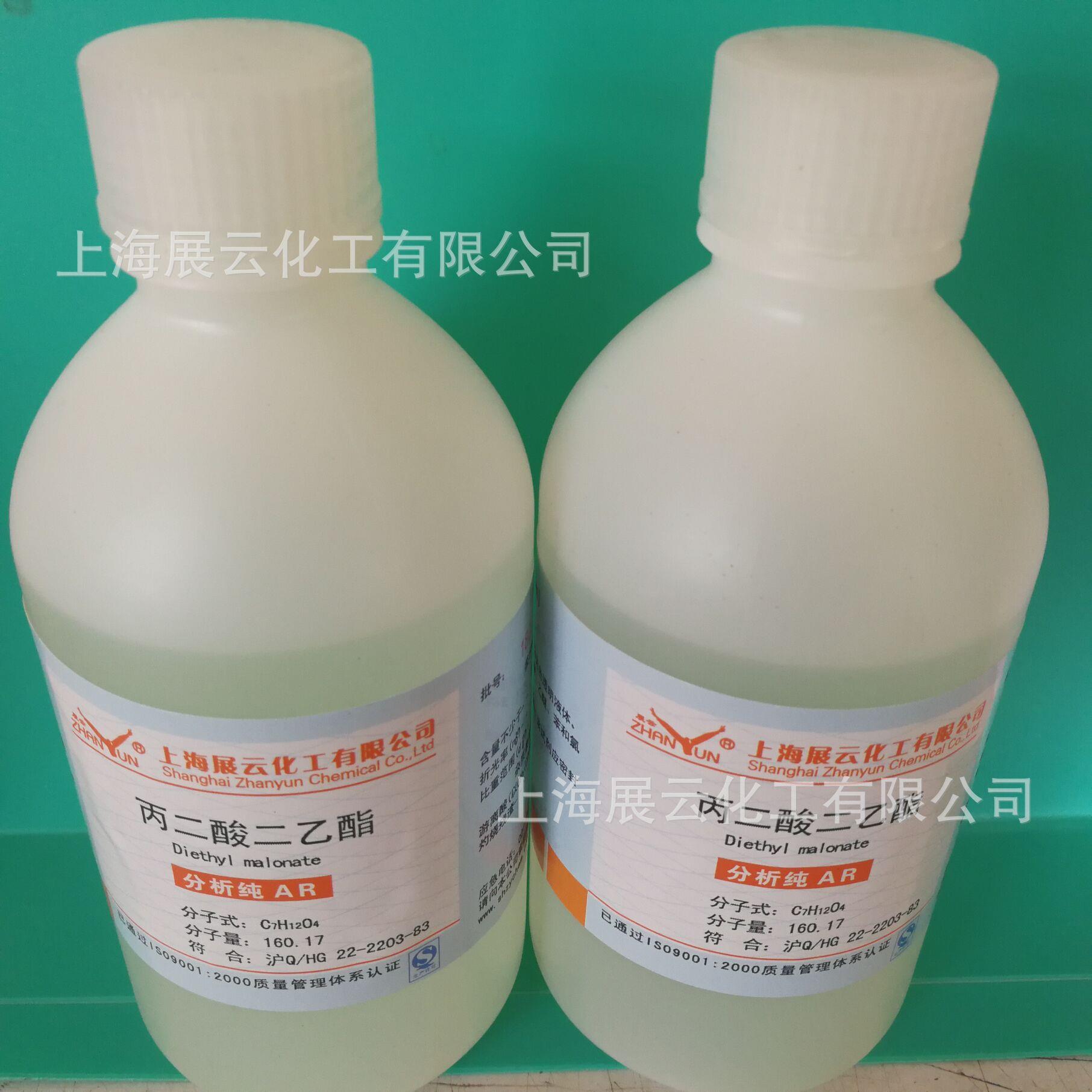 现货 丙二酸二乙酯 分析纯AR500ml 促销价 分析试剂105-53-3