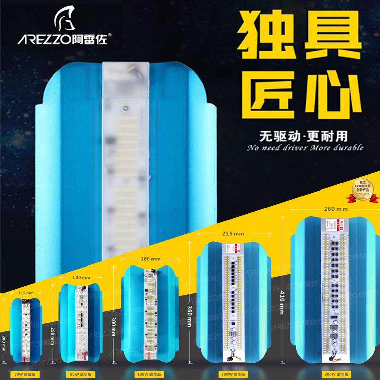 厂家直销led碘钨灯30W-300W亮防水工地排挡投光灯地摊夜市灯