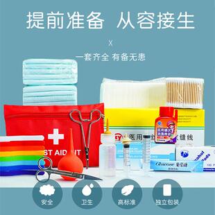 猫咪生产用品全套待产包宠物狗狗接生工具包母猫备产产房吸羊水器