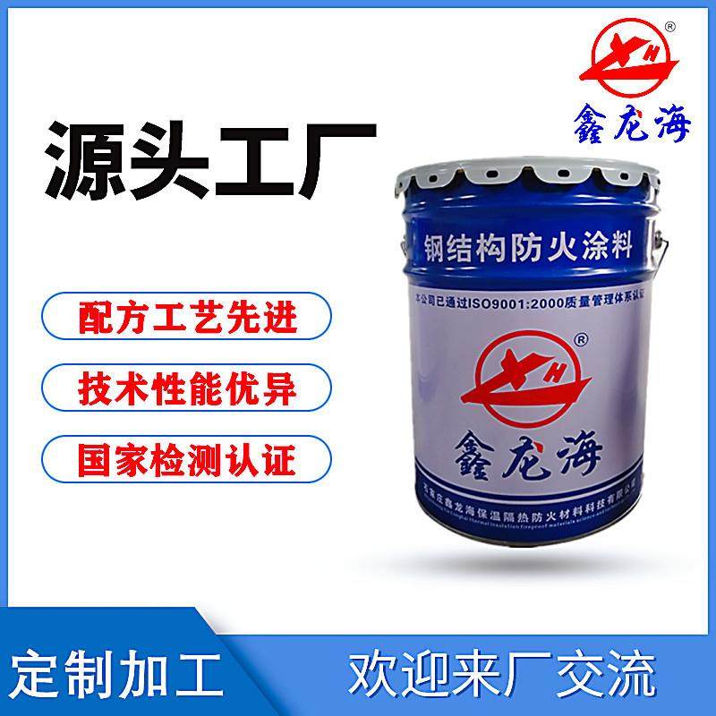 电缆防火涂料 水性薄型钢结构防火涂料 膨胀型电缆管用油性防火漆