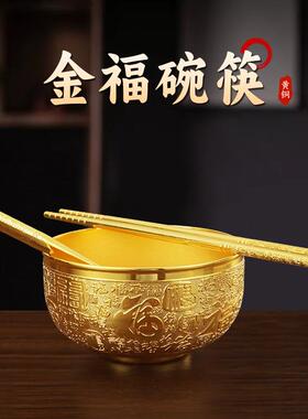 厂家批金百福合金碗筷三件套筷子勺子摆件喜事大寿家居用品礼品
