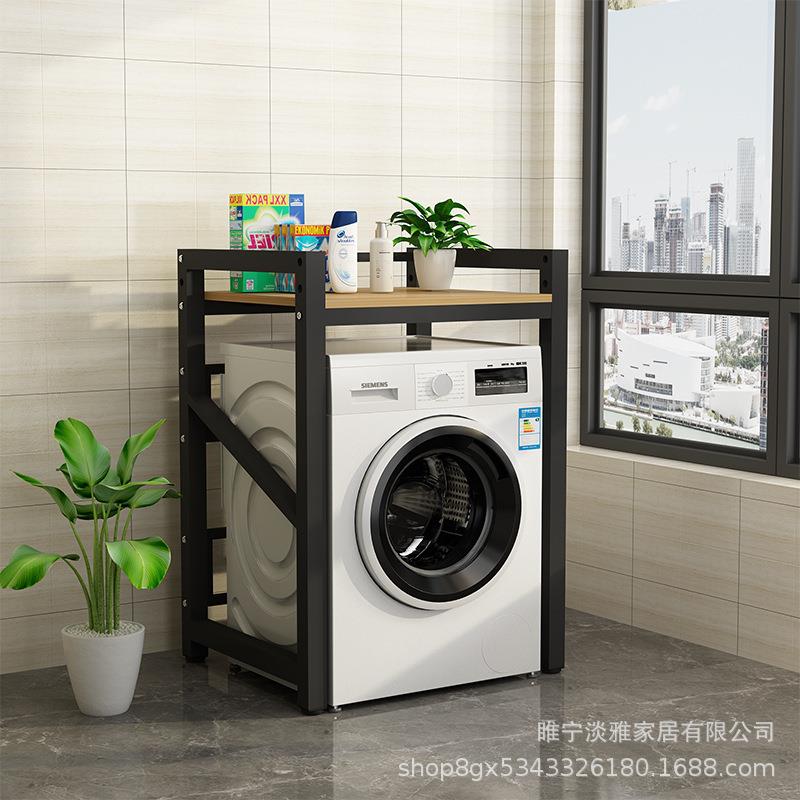 洗衣机置物架滚筒上方烘干机叠放架洗碗机架子阳台落地多层收纳架