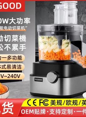 多功能切菜机小型商用110V美规电动切菜机切丁机Vegetable cutter