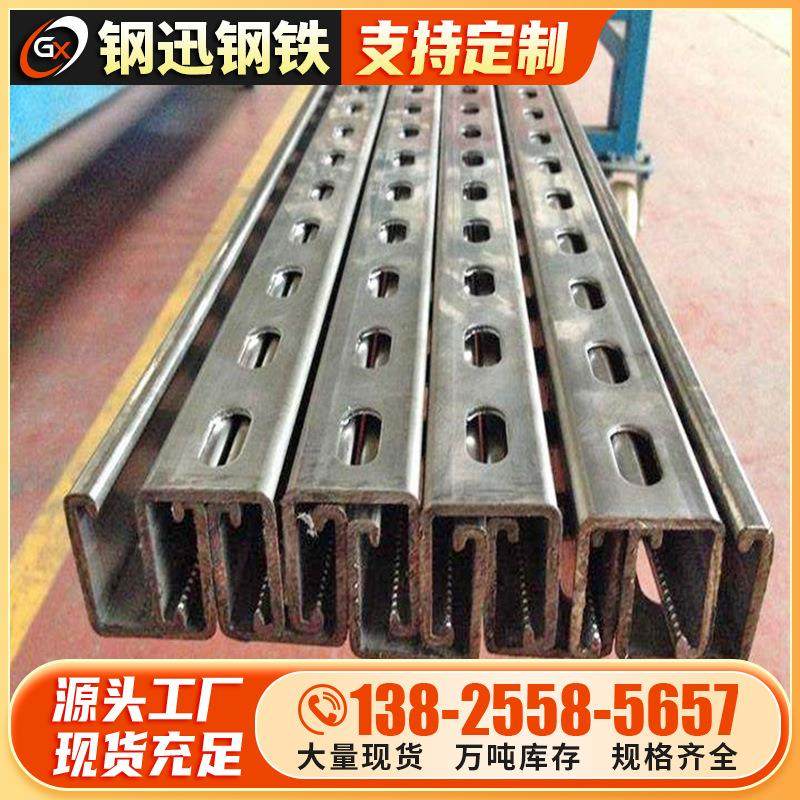 阳江 冷弯c型槽钢加工 热镀锌厂房建筑钢结构屋面檩条C型钢