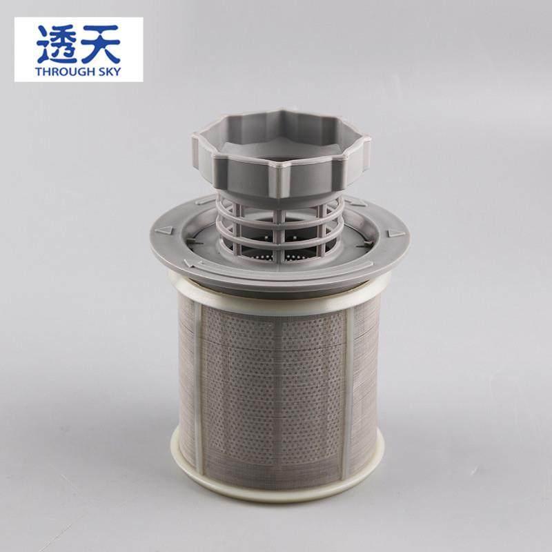 厨房洗碗机过滤网 过滤器 家用洗碗机过滤杂质网筒 洗碗机配件