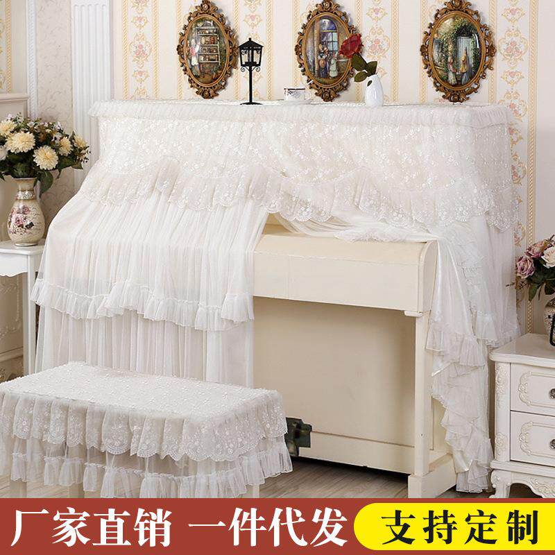 厂家直销蕾丝绣花钢琴罩全罩提供图片供网店支持