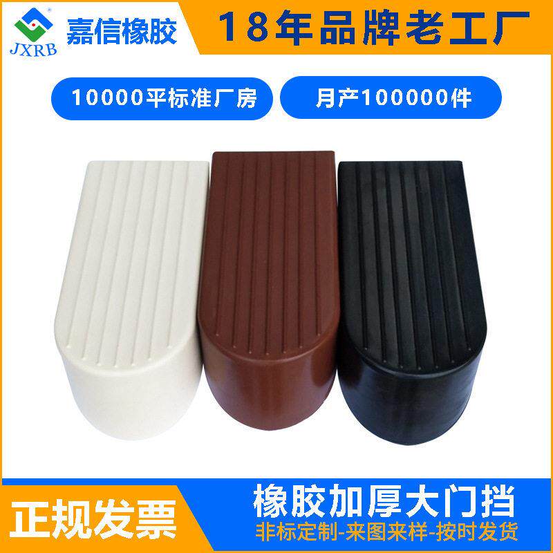 厂家直销橡胶门塞门挡大号门碰免打孔防撞门顶卫生间门橡胶门吸