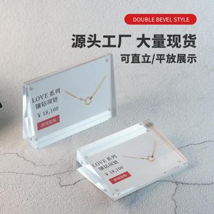 亚克力磁吸斜面价格牌桌面A型产品介绍说明牌梯形展示台卡桌牌定