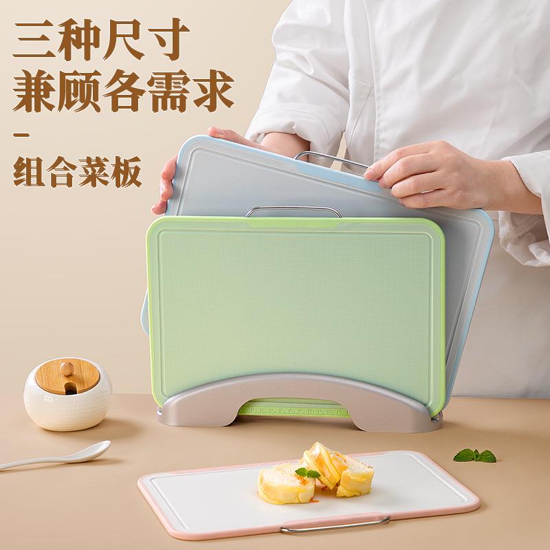 菜板砧板厨房双面案板防霉辅食网红家用婴儿套装分类三件套占板水