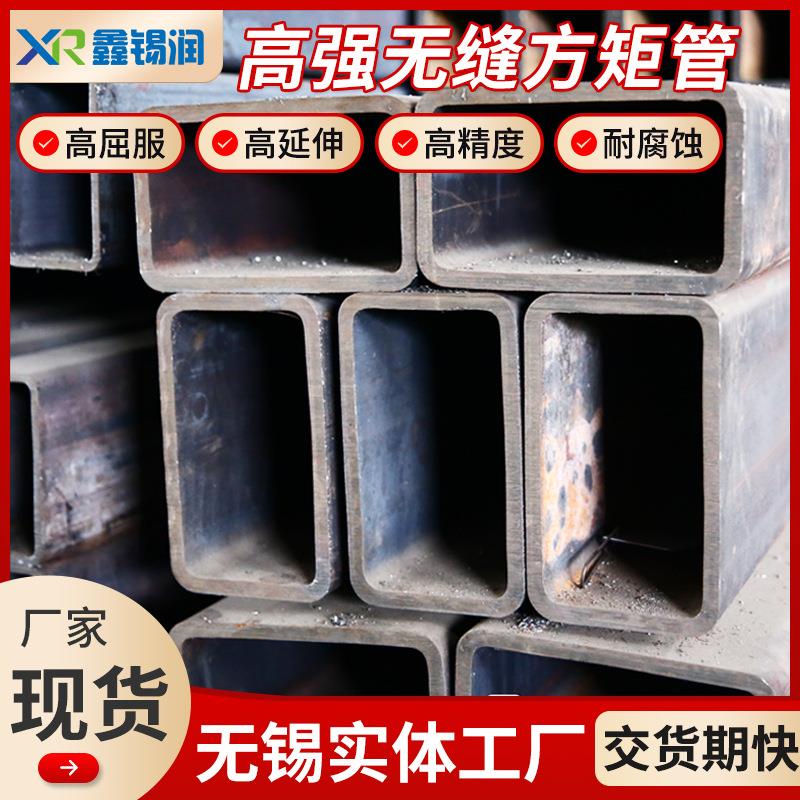 供应 Q460C方管 Q345D无缝方管 Q345C高强冷拔方管矩形管 可加工