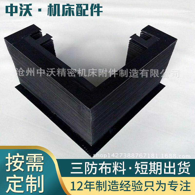 厂家直销宏山海目星嘉泰激光切割机防护罩伸缩式风琴式防护罩机床